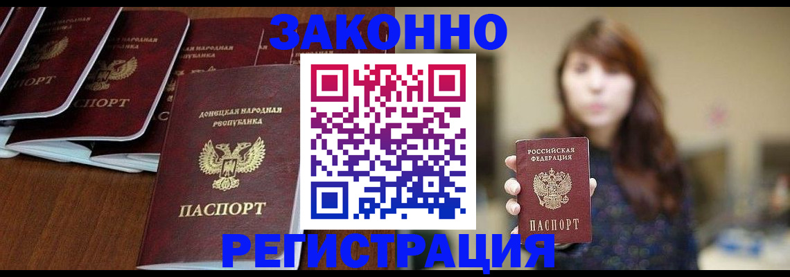 пропишу в квартире в Прохладном