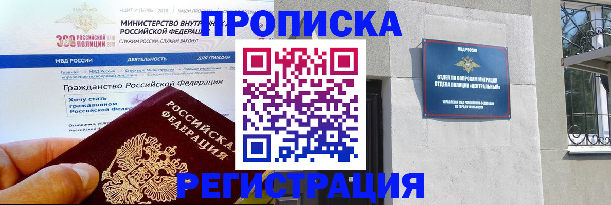 форма 3 в Прохладном